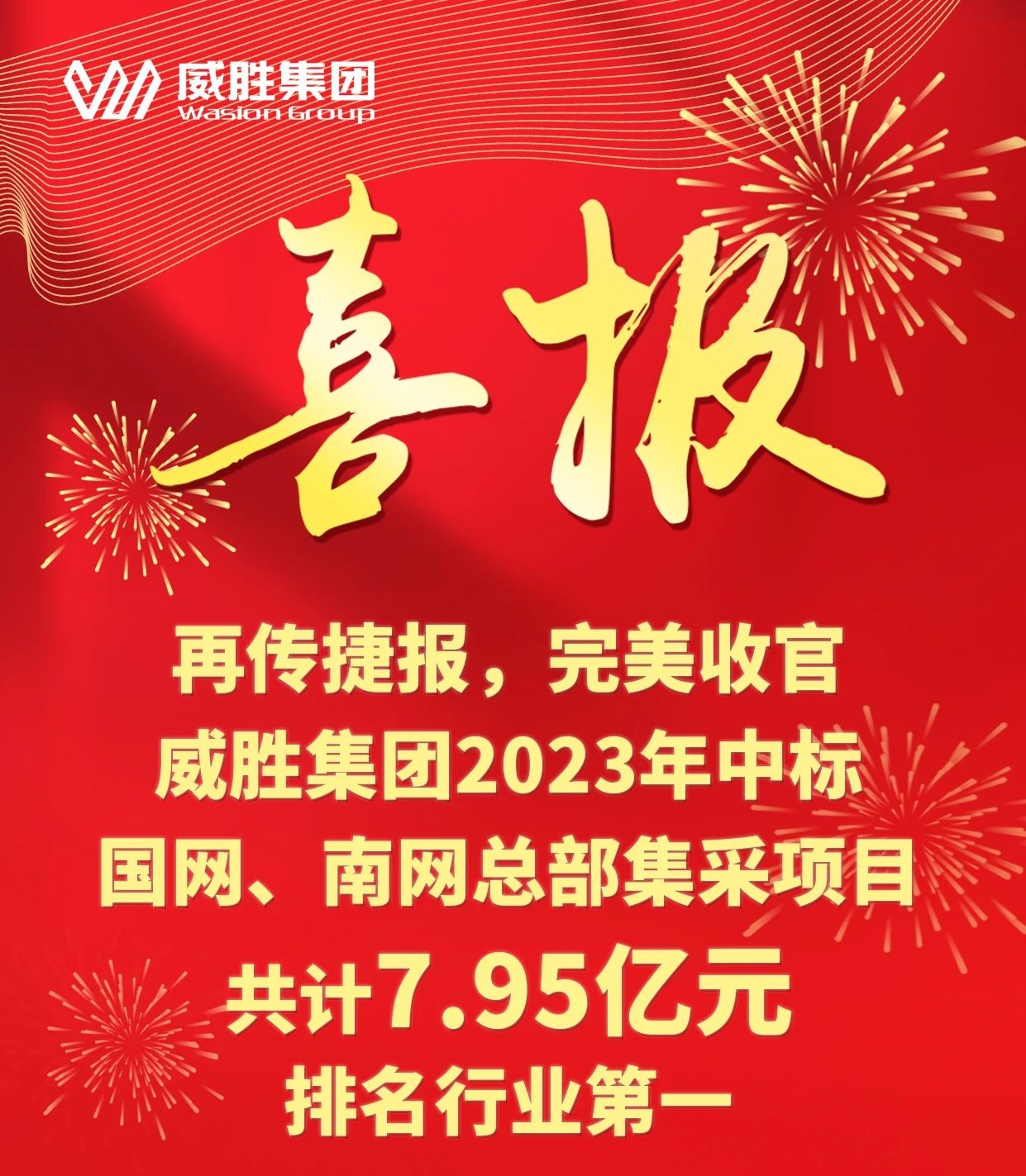 ٴݱչ|pgӼ2023бܲĿ7.95Ԫҵһ